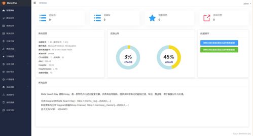 采集工具與存儲支持服務 雙輪驅動，助力企業拓客與業務快速擴張