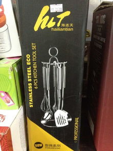 禮品公司產(chǎn)品內(nèi)購會盛大開啟 日用百貨銷售專場